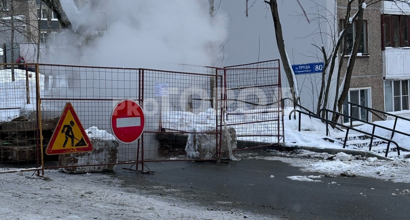 В Кирове ограничили движение по улице Труда из-за дефекта на теплосетях