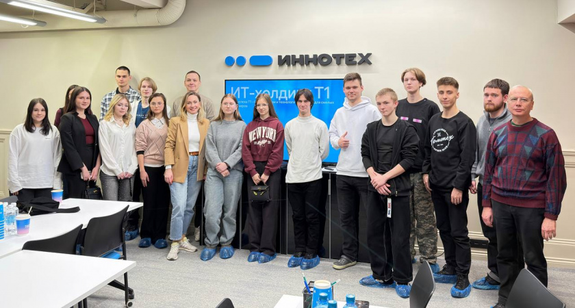 Студенты Рязани обсудили начало карьеры в IT с ИТ-холдингом Т1