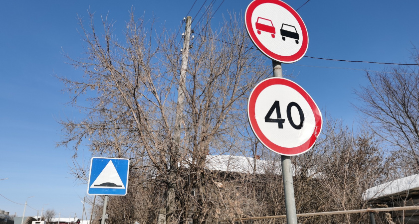 Дорожный комитет Кировской области и "Вятавтодор" вернут региону деньги за знаки