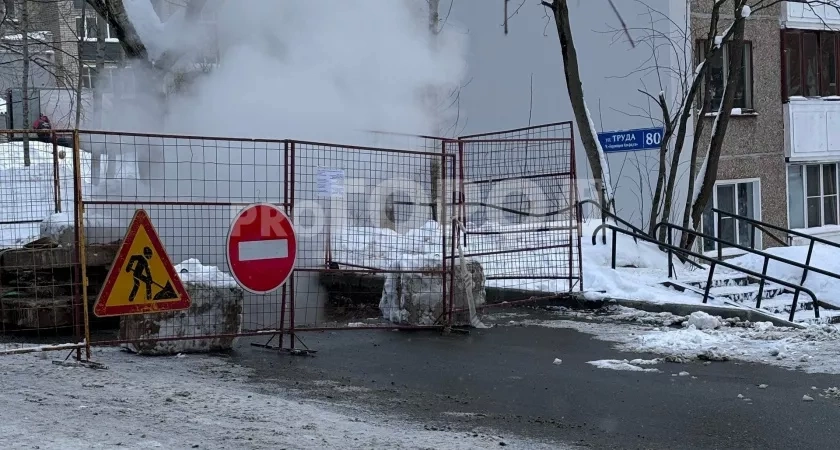 В Кирове произошел прорыв на теплотрассе в Курочкино: без отопления дома, школа и сад 