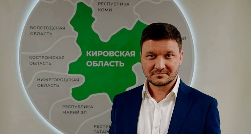 Корпорация развития Кировской области перешла под управление Евгения Скрябина