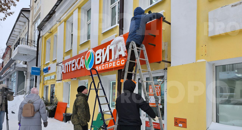 Не должны мерцать и быть огромными: в Кирове сотрудники мэрии демонтируют броские рекламные вывески
