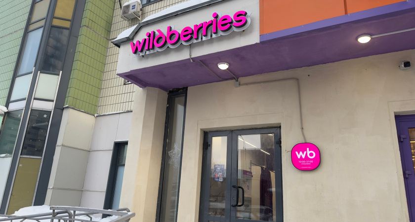 Не заказывайте этот хлам на Ozon и Wildberries: придет "паленым" — вот что на маркетплейсах нельзя брать ни за что