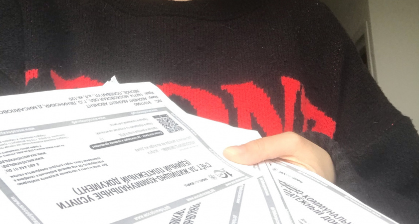 Новую строку тихо вписали в квитанции ЖКХ: придется платить сверху еще минимум 500 рублей