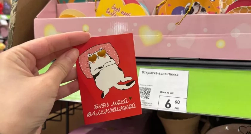 Заскочила в Фикс Прайс и обомлела от милоты: нашла 6 романтических подарков к 14 февраля - показываю фото и цены