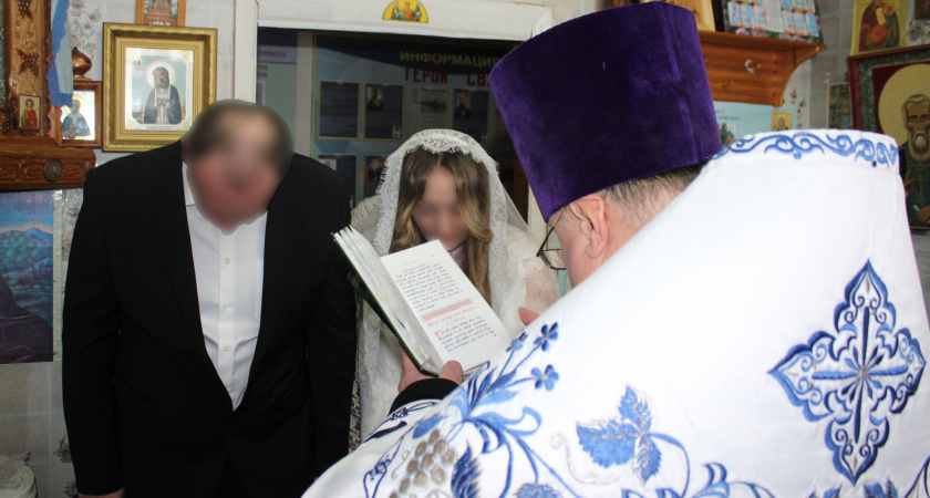 Заключенный кировской колонии посетил храм, чтобы обвенчаться с возлюбленной