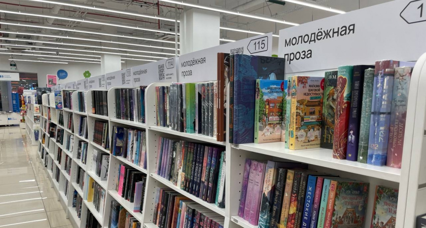 Забежала в "Читай город" и набрала целый пакет книг - от классики до современной литературы: делюсь своими покупками