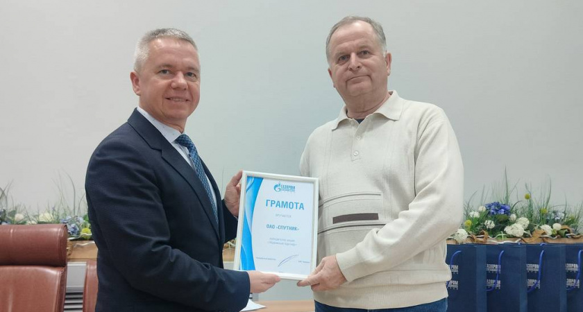 "Газпром межрегионгаз Киров" наградил надежных партнеров