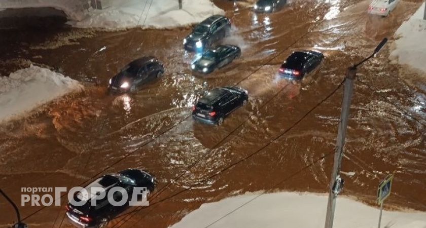 В Кирове машины тонут в коричневых "реках" из-за крупной коммунальной аварии