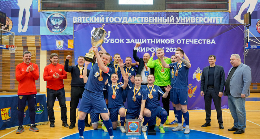 Спасатели против полиции: в Кирове определили обладателя "Кубка защитников Отечества"