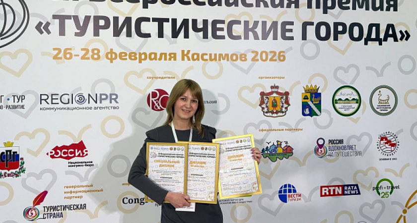 Кировская область завоевала три награды премии "Туристические города"