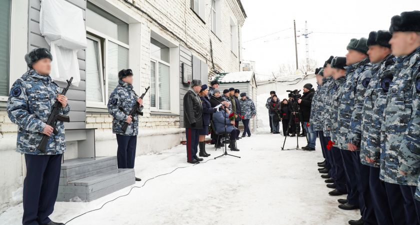 В Кирове открыли памятную доску в честь павшего в зоне СВО Александра Бортникова