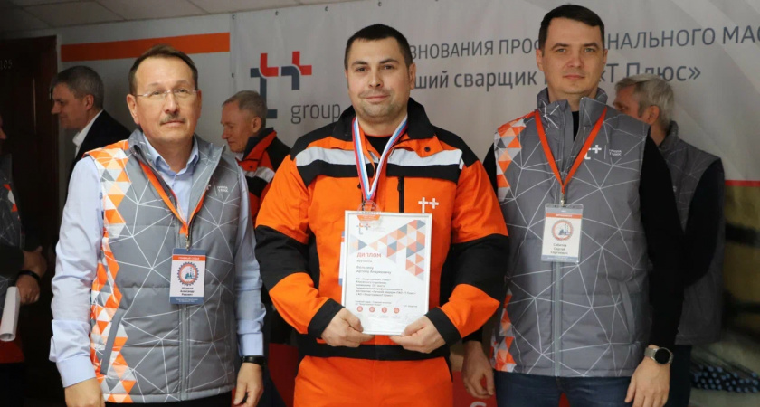 Сварщик из Кирова стал призером на соревнованиях профмастерства "Т Плюс"