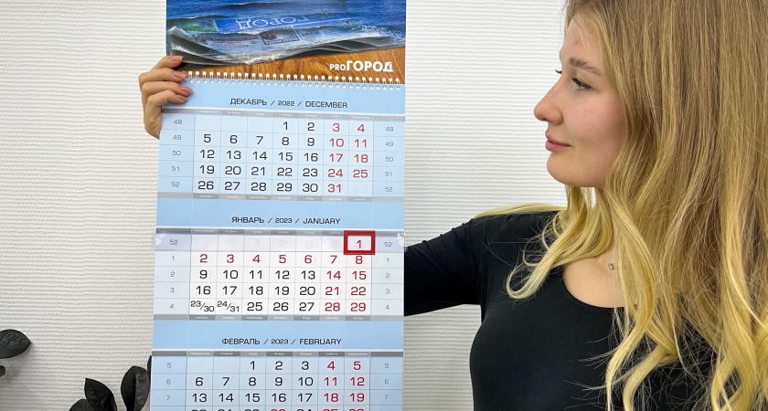 Перенос 8 Марта и очередные длинные выходные: новые правки в трудовом календаре на 2026 год