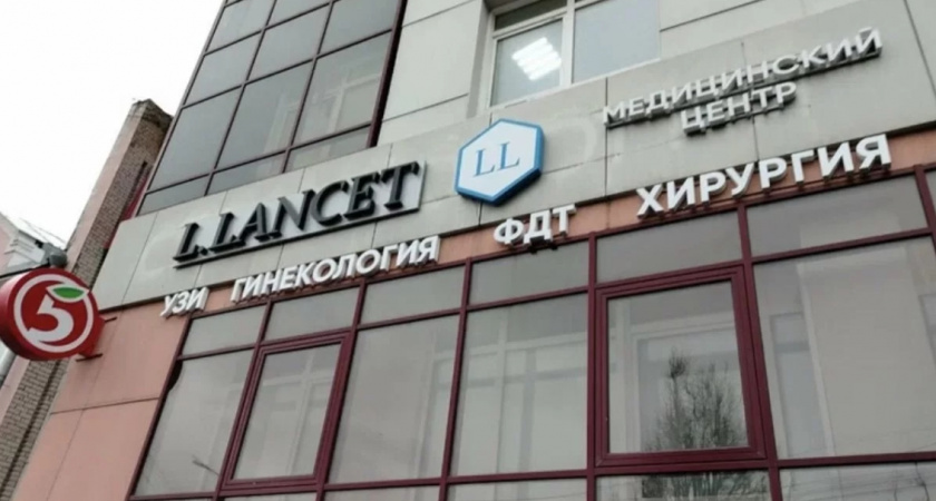 В центре Кирова продается медицинский центр за 6 миллионов рублей