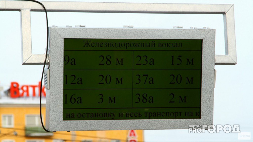 В Кирове началось голосование за места, где появятся "умные" остановки