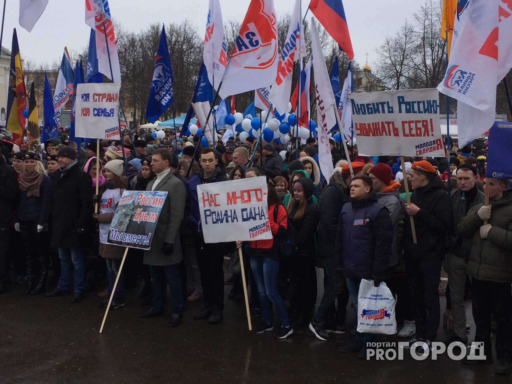 Фоторепортаж: тысячи кировчан пришли на митинг, посвященный присоединению Крыма к России