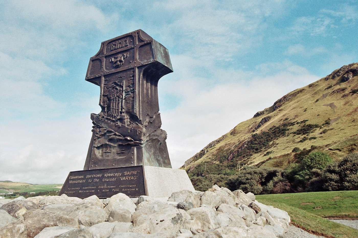 В Кировской области установят шотландскую версию памятника «Варяг»