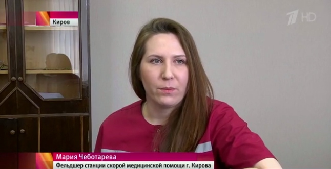Фельдшера, которого взяли в заложники в Кирове, показали по Первому каналу