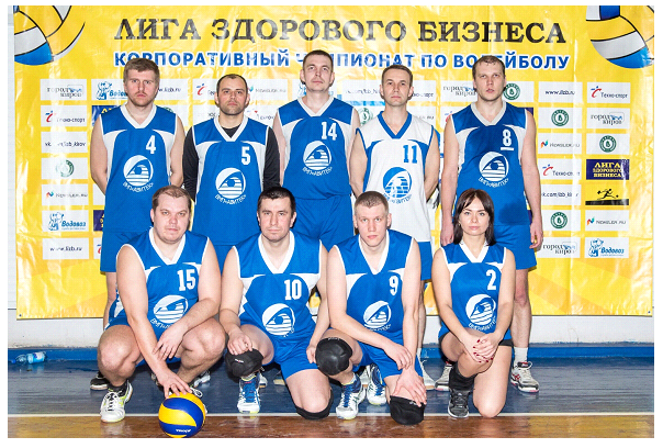 Авитек - Чемпион корпоративного чемпионата  по волейболу