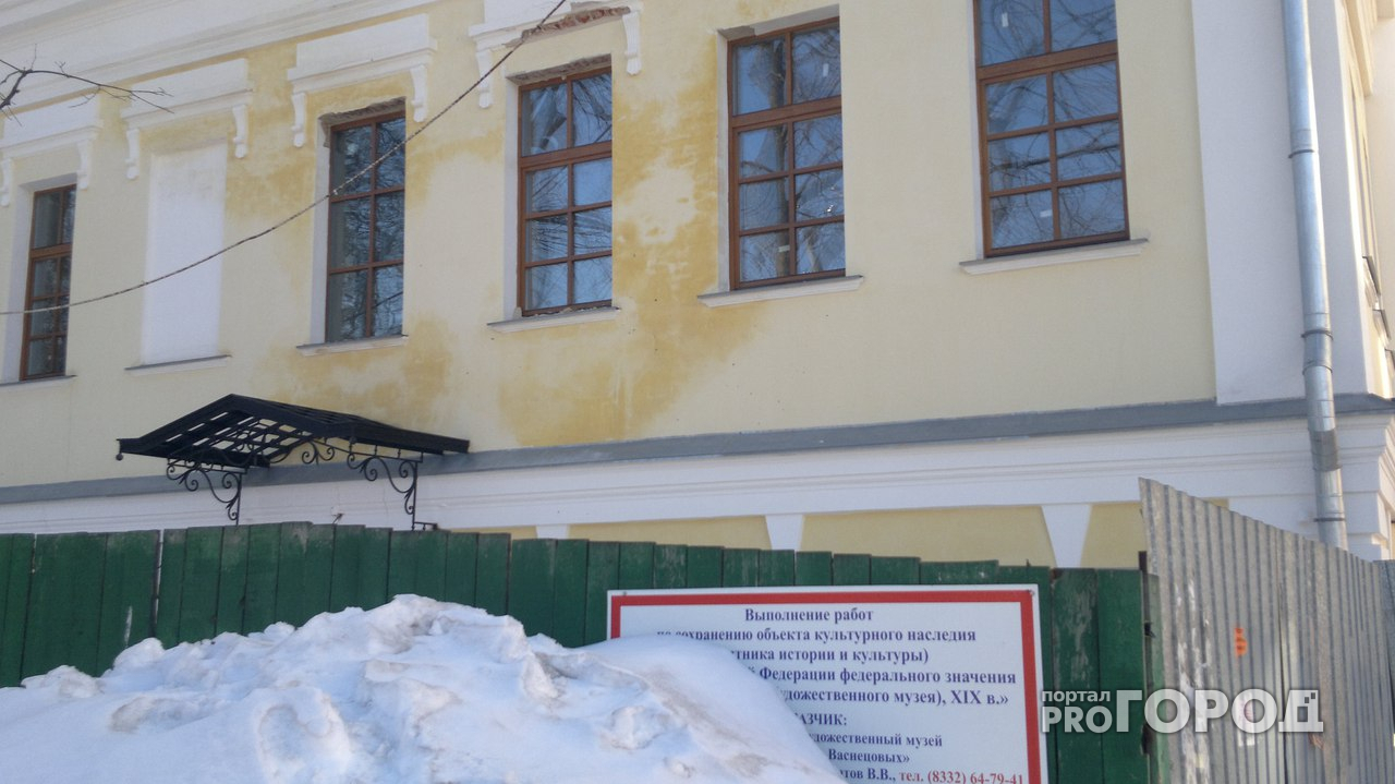 Подрядчиков оштрафовали за ремонт здания музея Васнецовых
