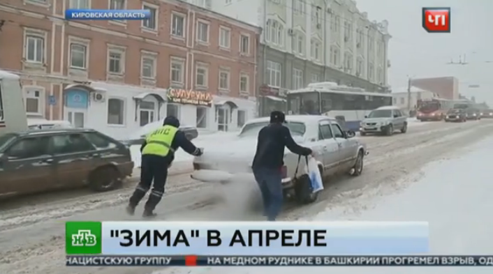 Видео про снегопад в Кирове транслируют по федеральным каналам