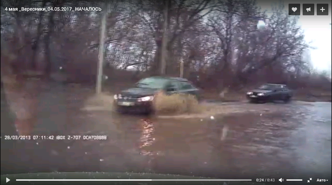 Видео: въезд в Вересники со стороны Трифонова монастыря затопило