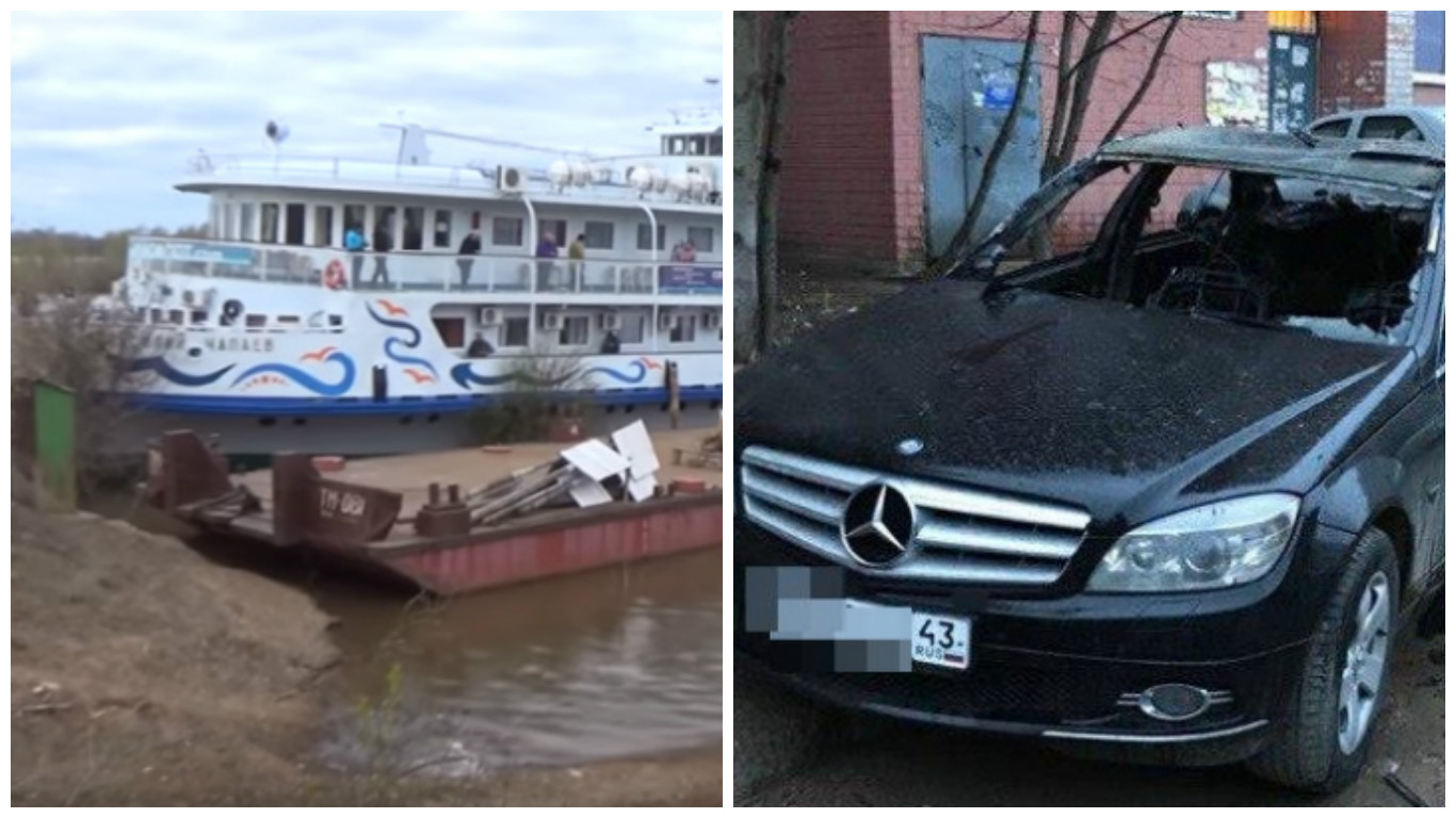 Что обсуждают: теплоход "Василий Чапаев" и сгоревший "Mercedes-Benz С200"