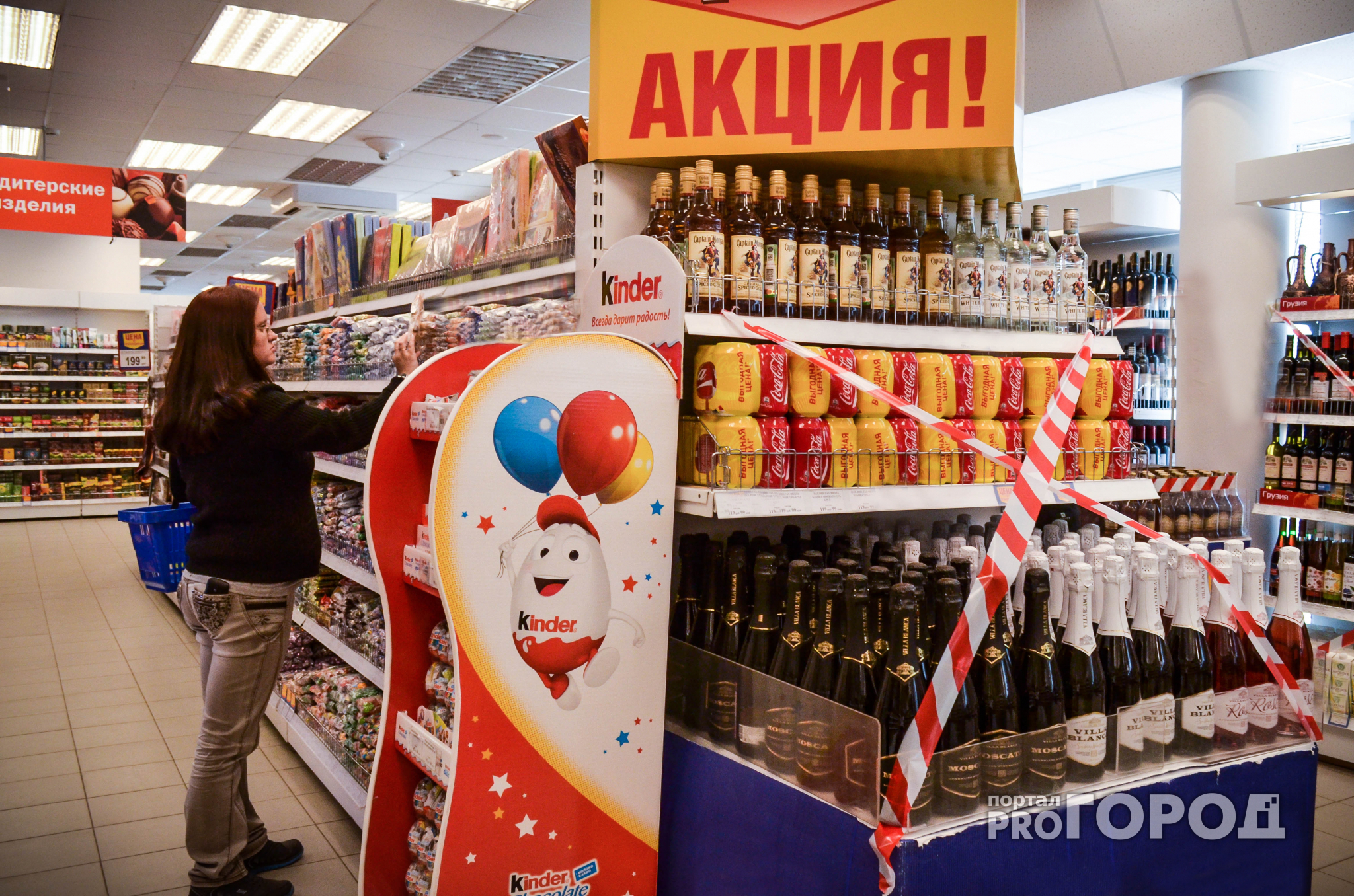 В следующий четверг в Кировской области не будут продавать алкоголь