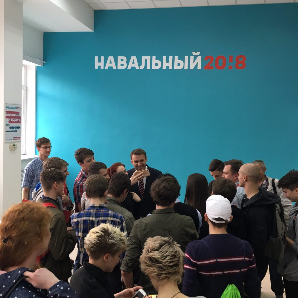 В Кирове перенесли дату открытия штаба Навального