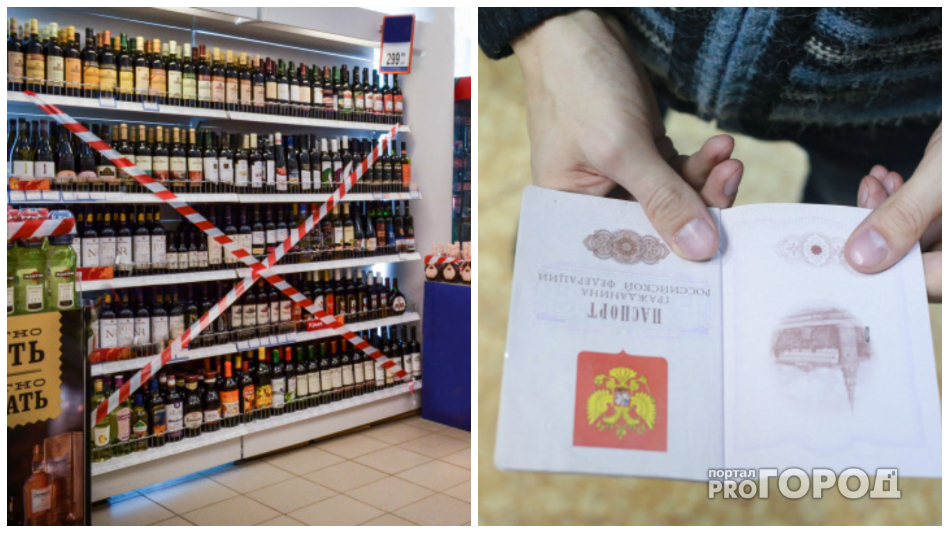 Что обсуждают в Кирове: самые пьющие районы и смена фамилии на Вятский Квас