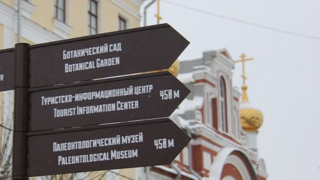 В Кировской области собираются ввести курортные сборы
