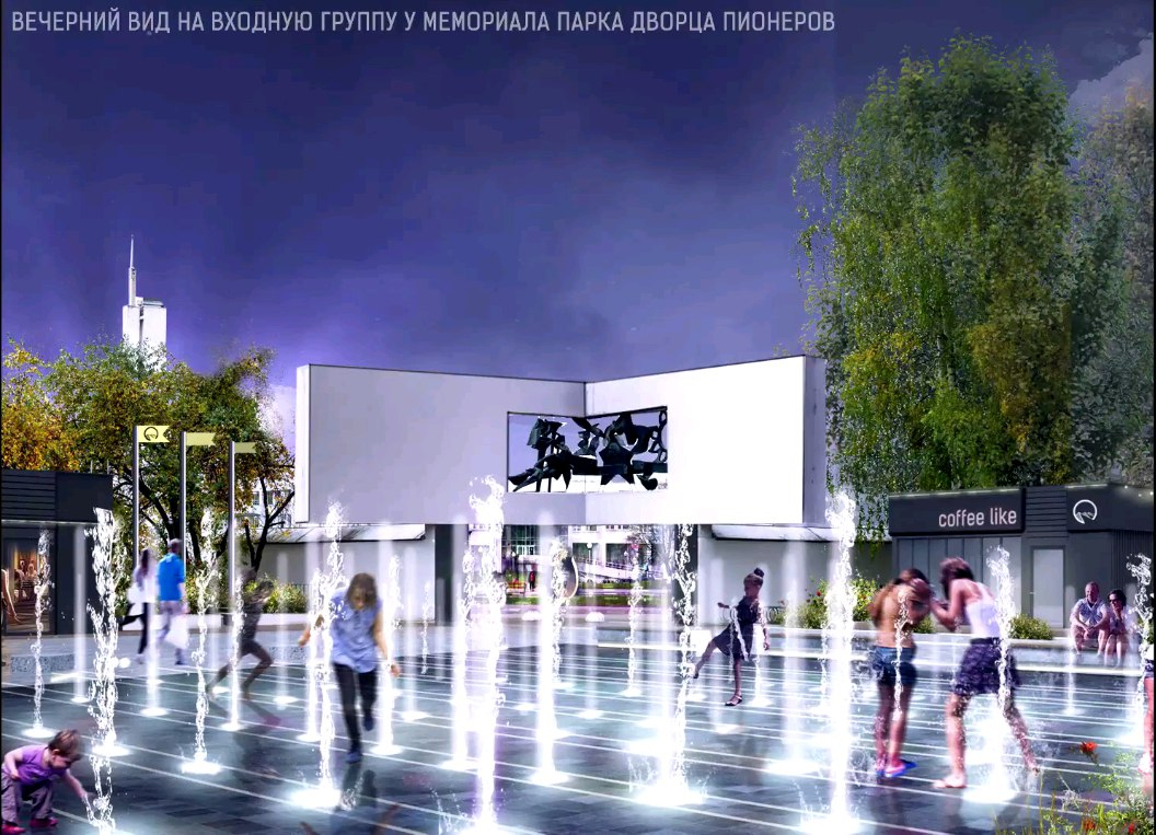 Выбран проект, по которому будут благоустраивать парк у Дворца пионеров