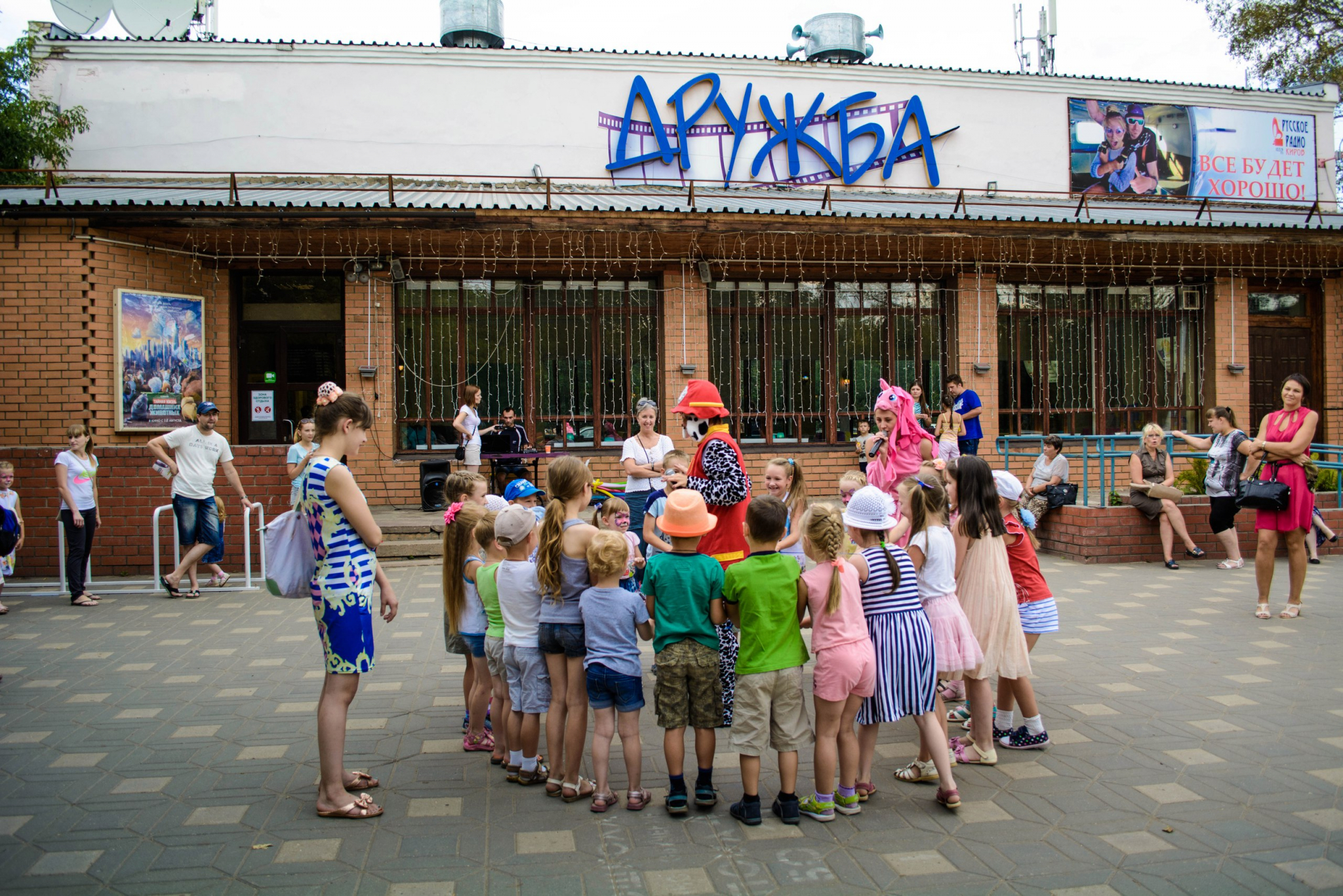 В  "Дружбе" пройдет детский праздник "Стань легендой"