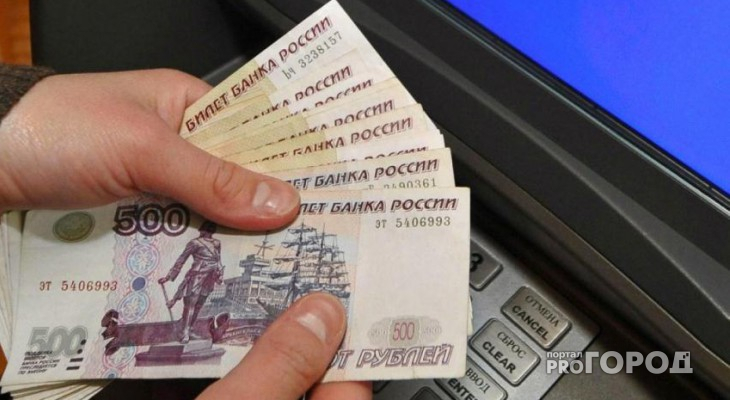 Кировские депутаты предложили увеличить пенсию бывшим госслужащим