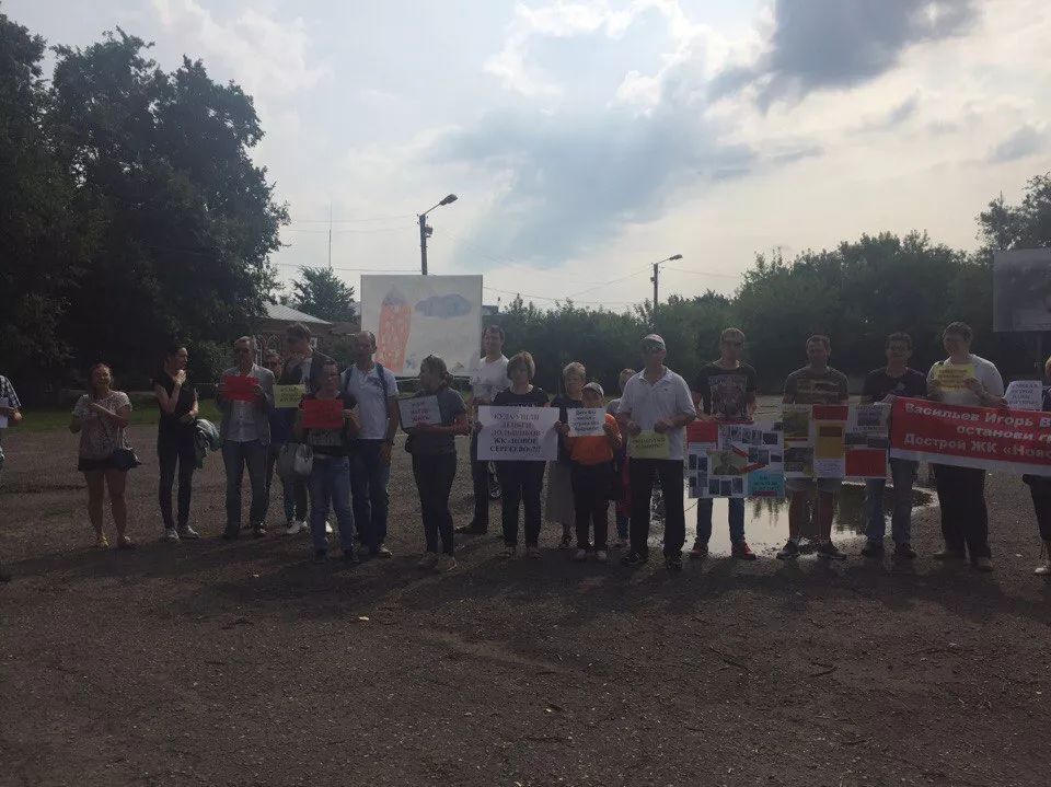 Фото к статье: В Кирове прошел пикет обманутых дольщиков