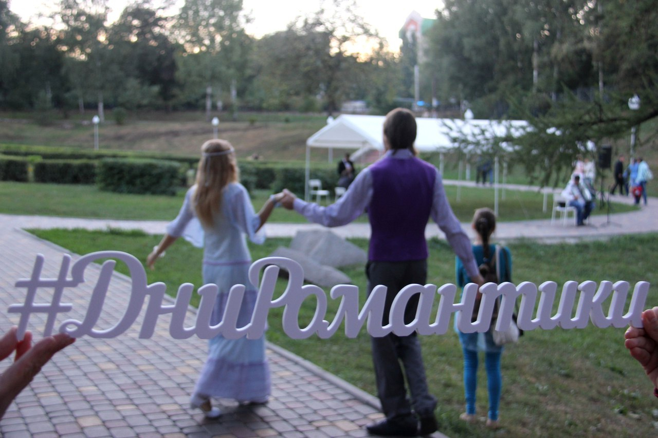 В Кирове пройдет фестиваль «Дни романтики на Вятке»