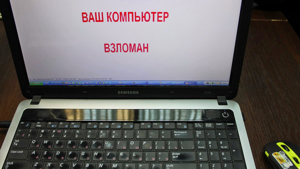 Хакеры чуть не взломали крупнейший сервер в Кировской области