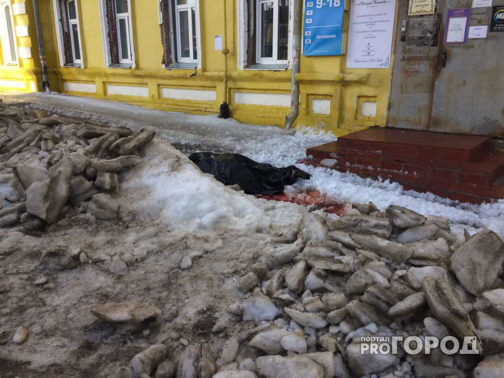 В Кирове начался суд по делу о гибели женщины под глыбой льда