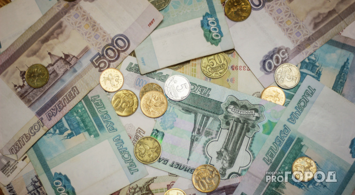 В сентябре областной бюджет уменьшил расходы на 600 миллионов рублей
