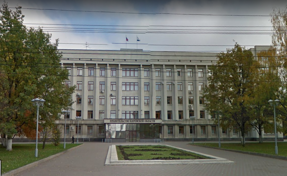 В правительстве Кировской области назначен новый министр