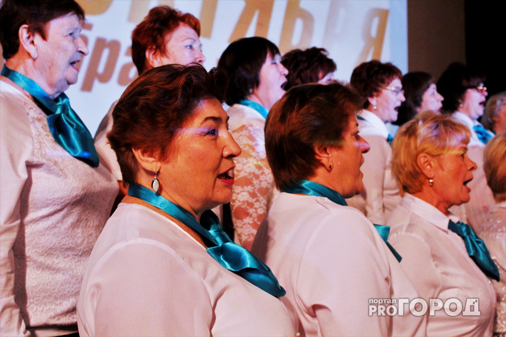 600 бабушек и дедушек споют на  фестивале хоровых коллективов