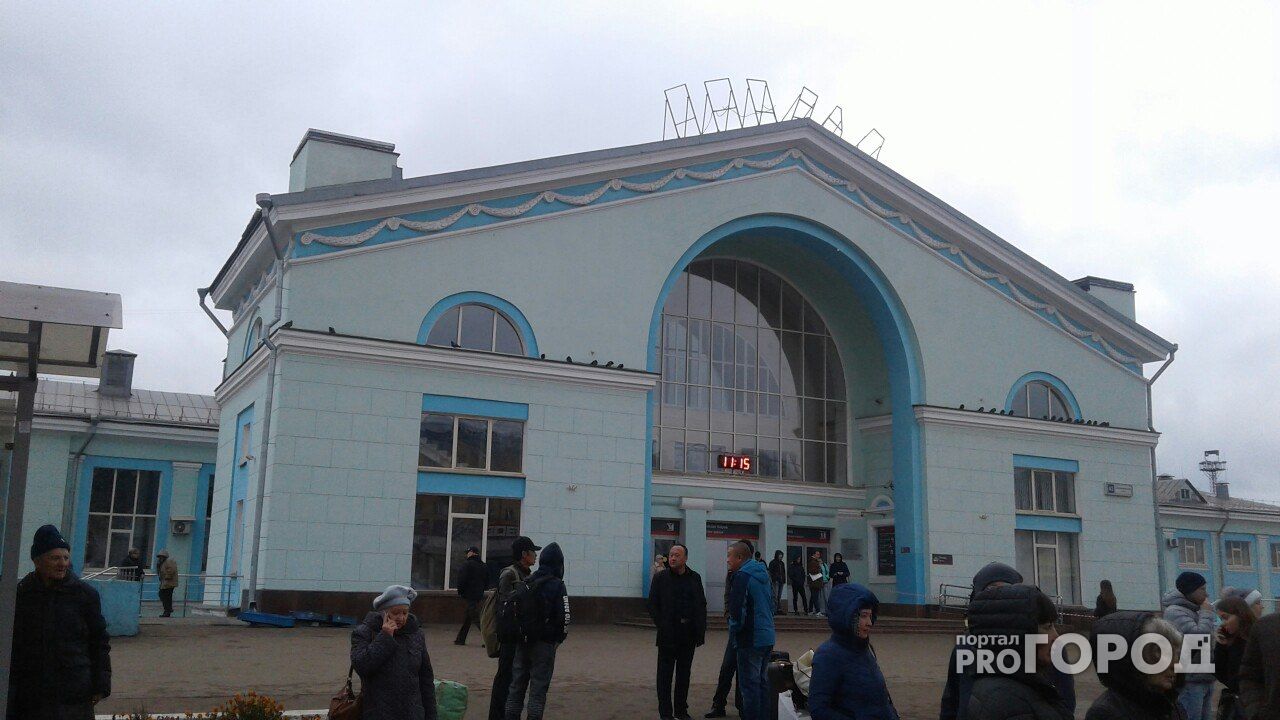 Со здания вокзала в Кирове исчезли буквы