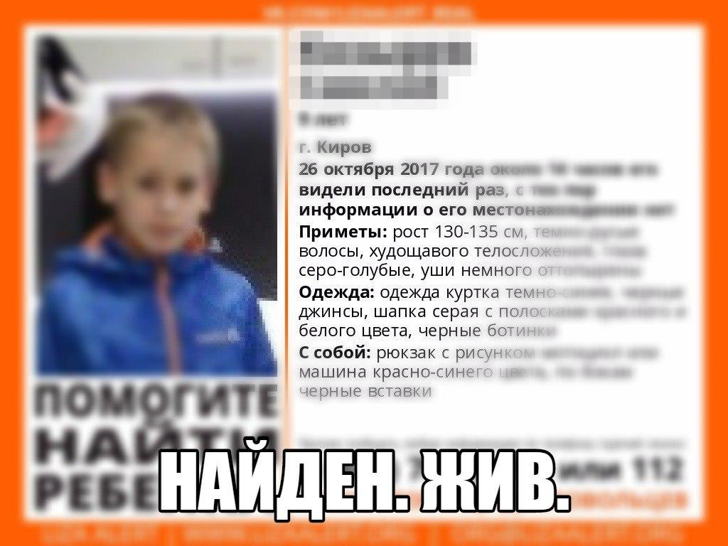 Что обсуждают в Кирове: поиски 9-летнего мальчика и уникальная операция