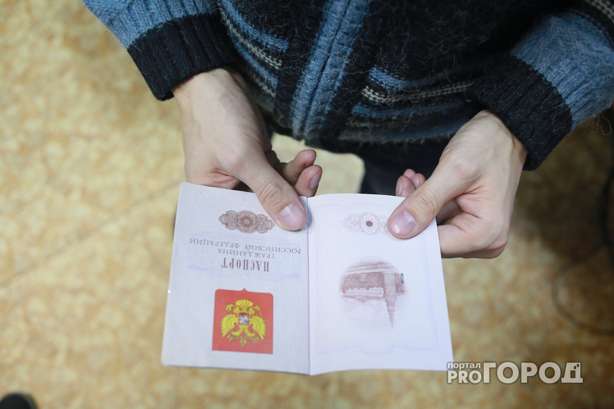 В Кировской области вынесли приговор парню, который вырвал страницу паспорта