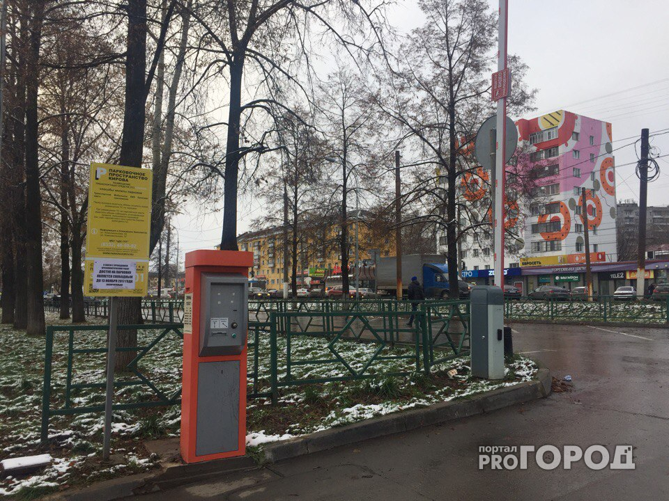 Парковка на Комсомольской временно стала бесплатной