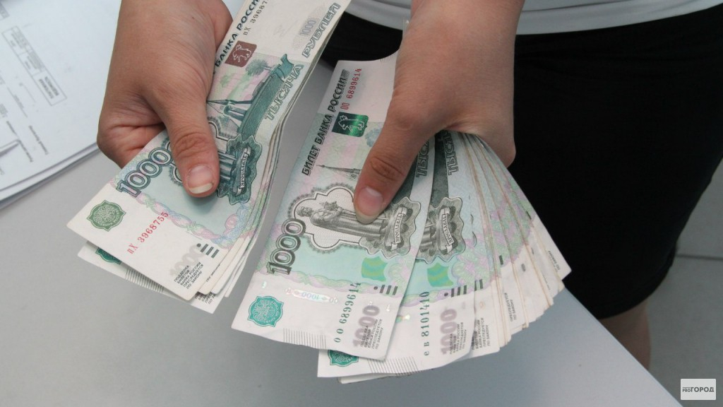 Кировчанам повысили минимальную зарплату до нового прожиточного минимума