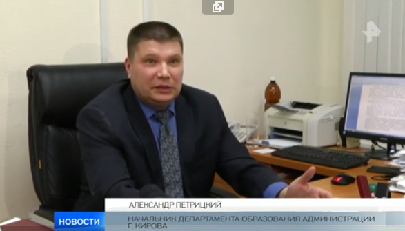 Кировский чиновник рассказал о новых правилах для Деда Мороза на утренниках