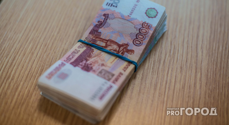 Кировчанин нашел на улице крупную сумму денег