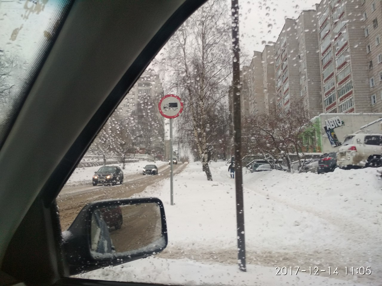 На Казанской вместо "кирпича" появился новый знак